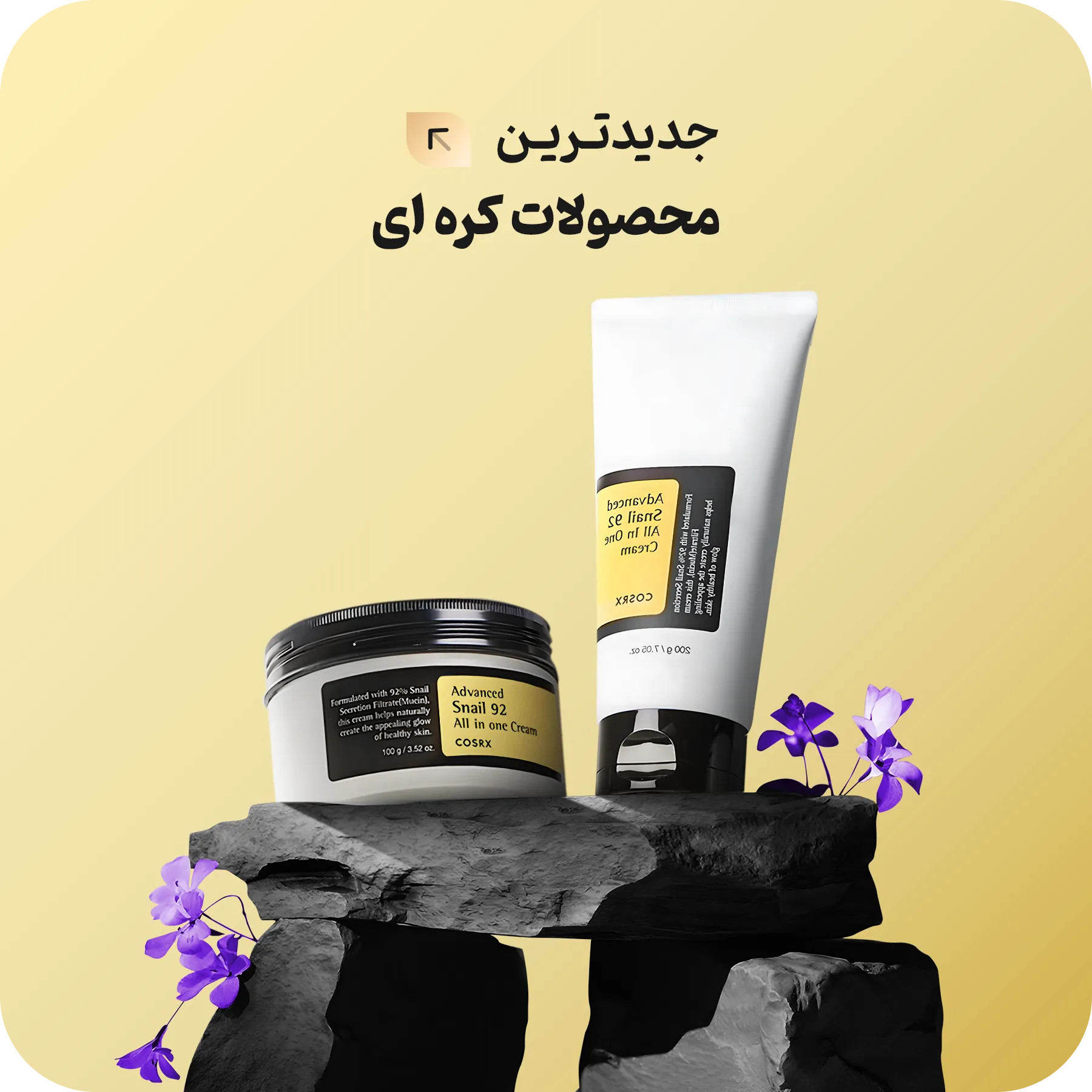 جدیدترین محصلات کره ای